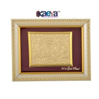 OkaeYa Gold Plated Laxmi Ganesh Frame (19.5 cm x 17.5 cm x 4.5 cm)